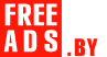 Витебск Дать объявление бесплатно, разместить объявление бесплатно на FREEADS.by Витебск Витебск