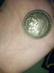 Монета Один полтинник 1924 года